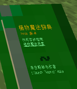 14047306633502.png
