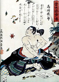 200px-Seppuku-2.jpg